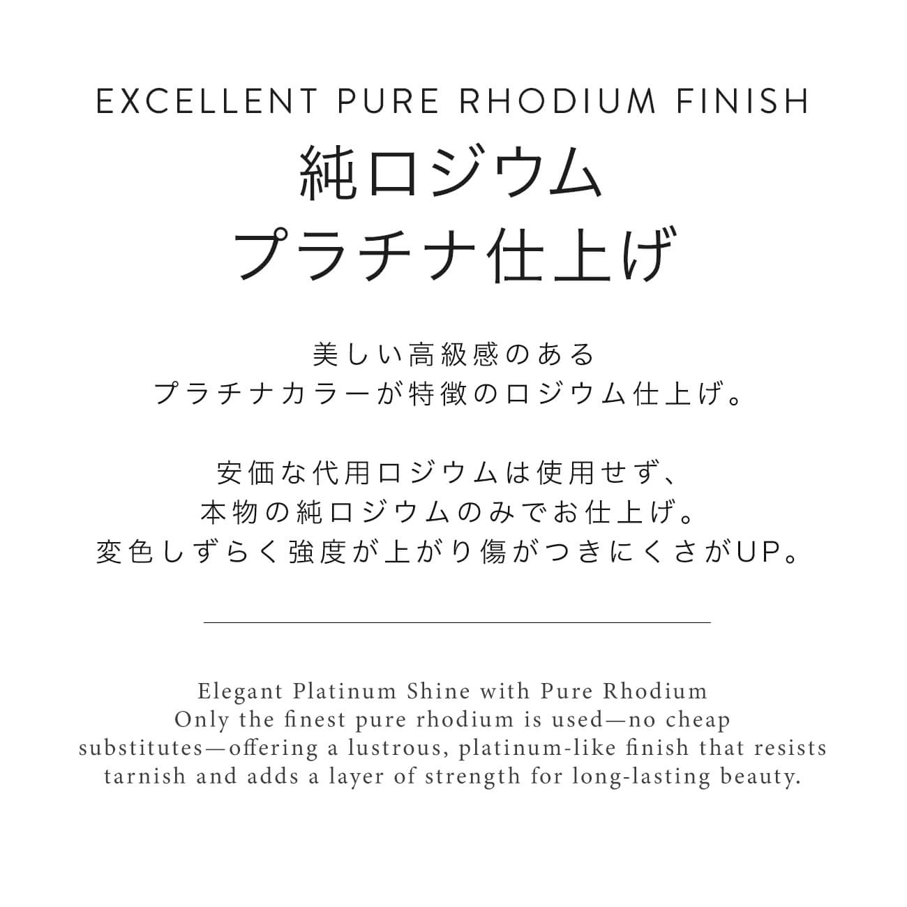 ニッケルフリー