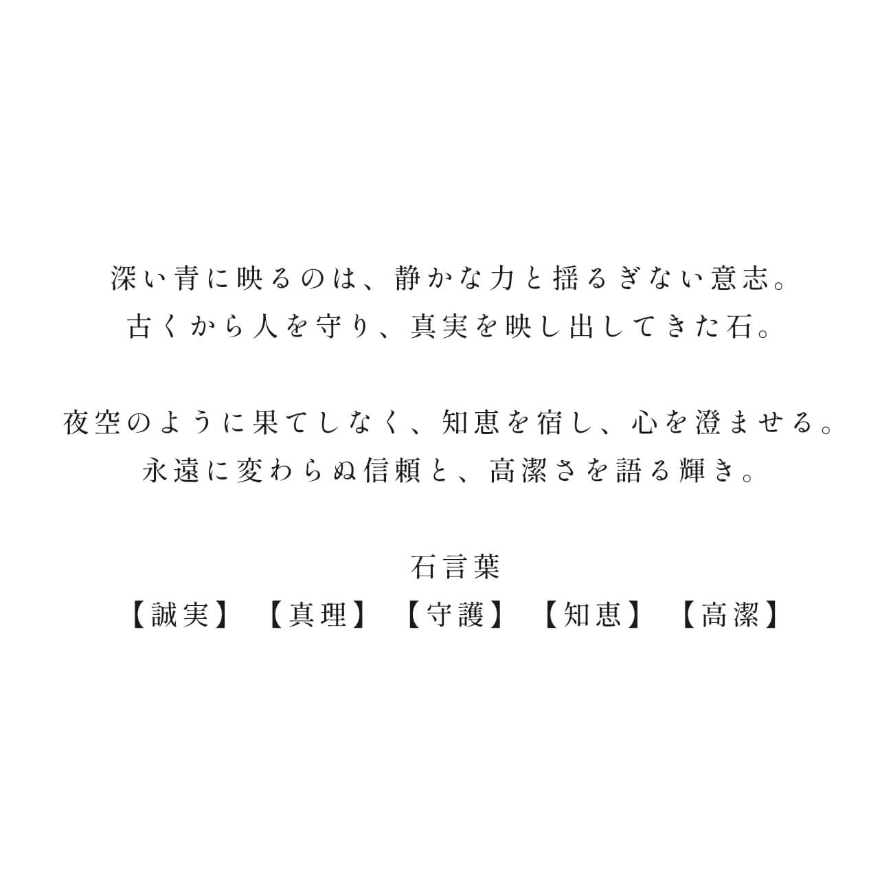 爆買 天然石 リング 指輪 プラチナ サファイヤ 星  elneo-r エルネオ レディース  誕生石 パワーストーン お守り おしゃれ 華奢 リング 重ね 付け 重ねづの画像