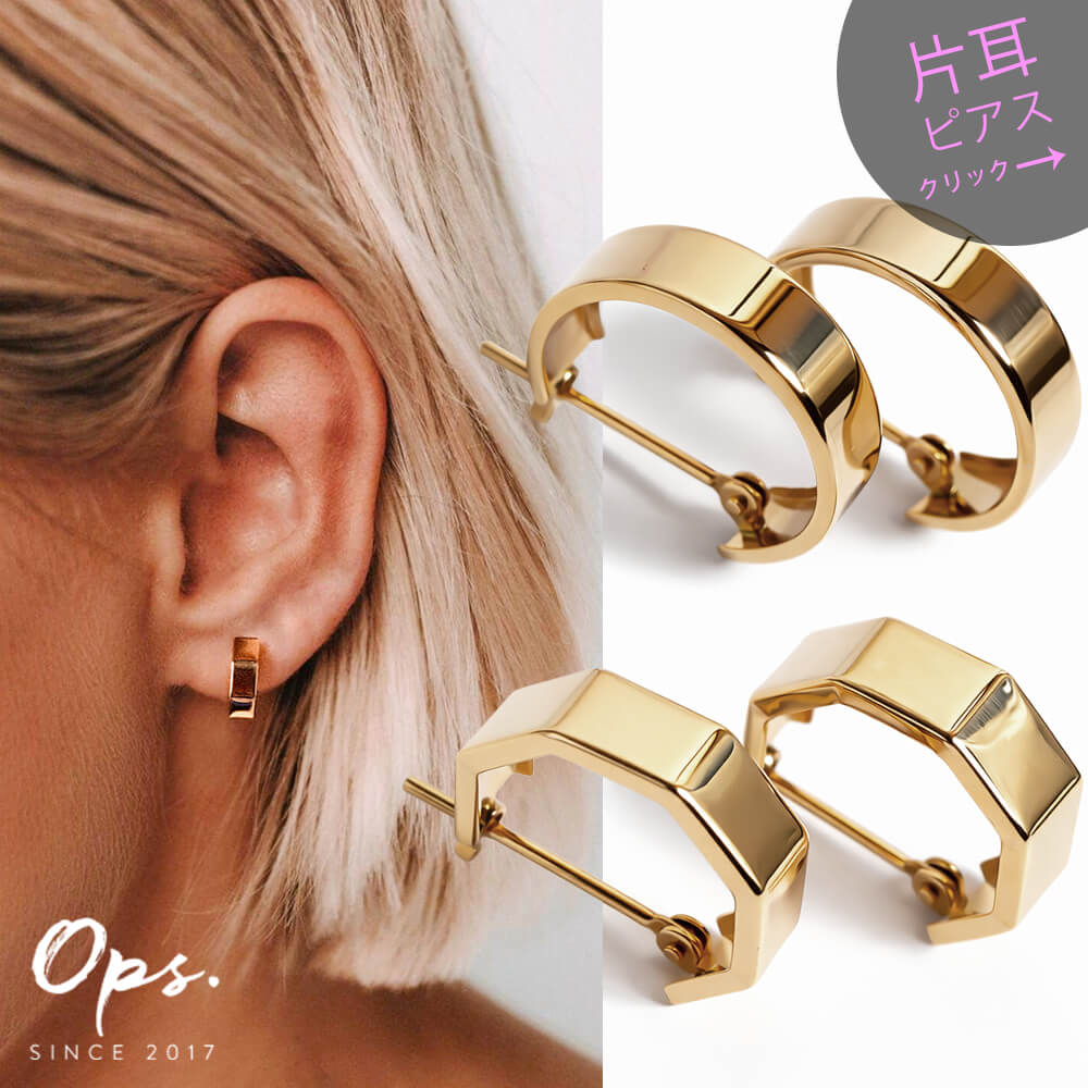 母の日 【片耳販売】ピアス 18k 18金 フープ シンプル 6角 ラウンド 軽い つけっぱなし キャッチレス 金属アレルギー 対応 レディース ギフト SOLUA ソルア