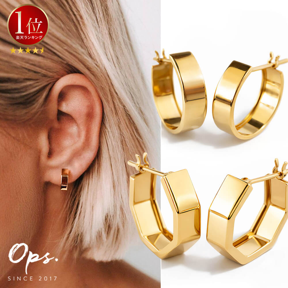 Ops.（オプス） ピアス 18k 18金 フープ シンプル 6角 ラウンド 軽い