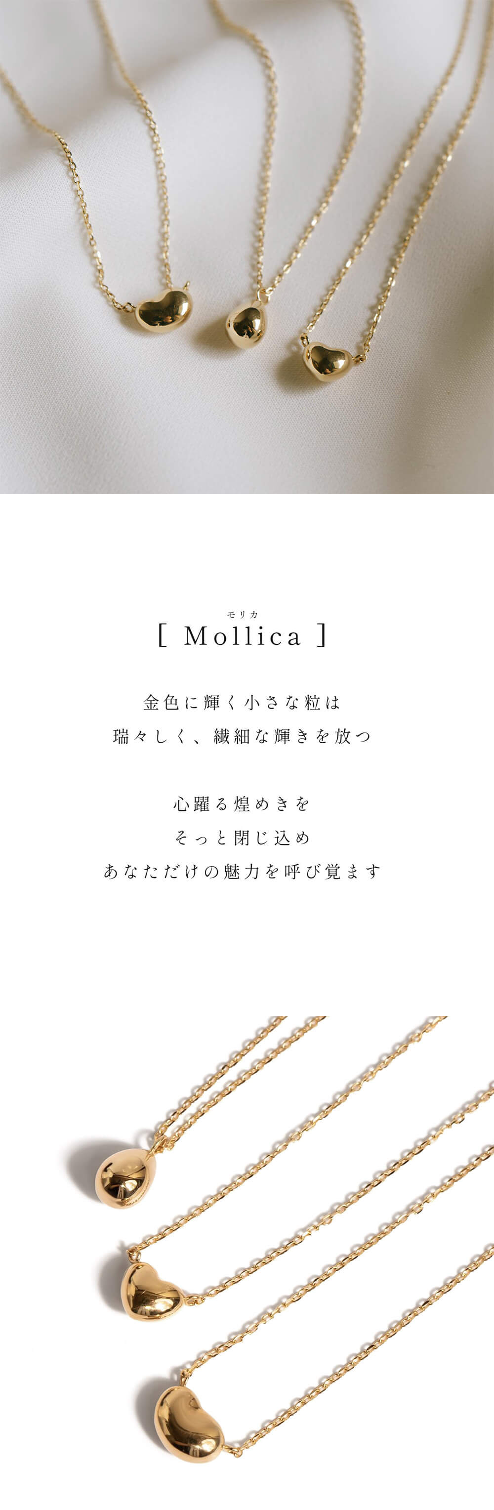 18k ネックレス チェーン イエローゴールド 【MOLLICA モリカ】 18金