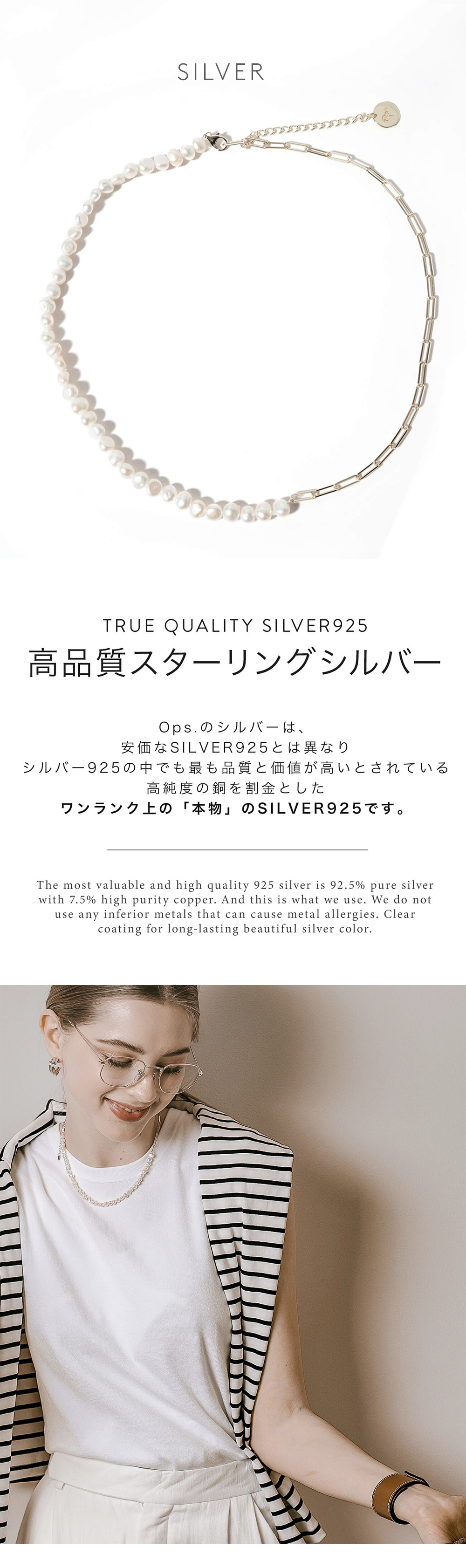 シルバー925 バロックパール ネックレス 小ぶり