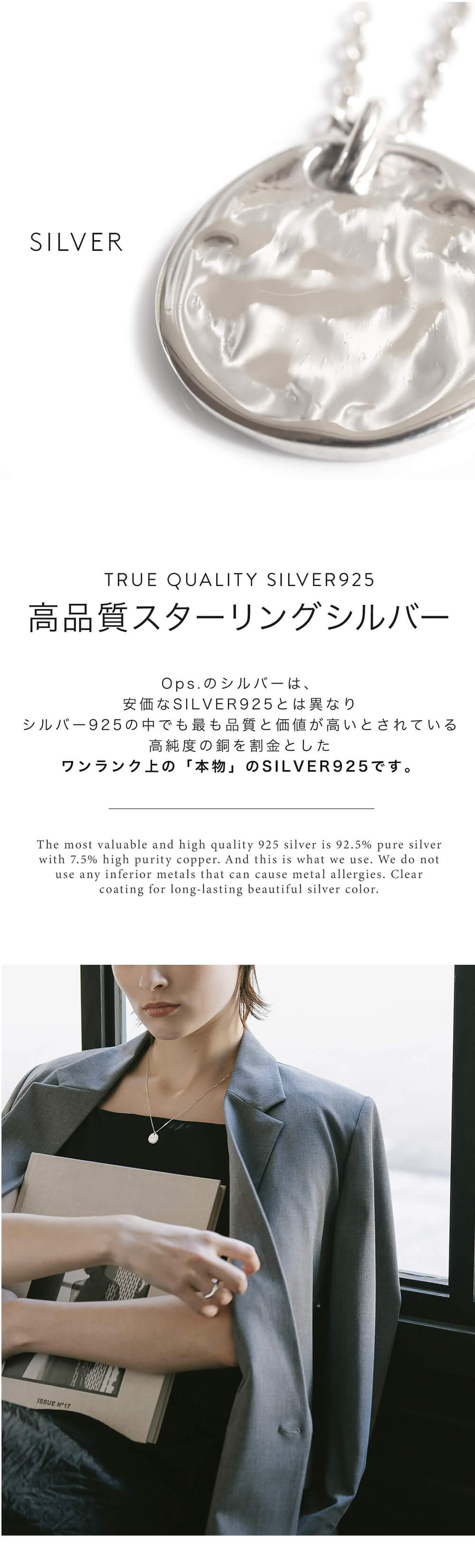 ネックレス コインネックレス 金属アレルギー シルバー925 レディース