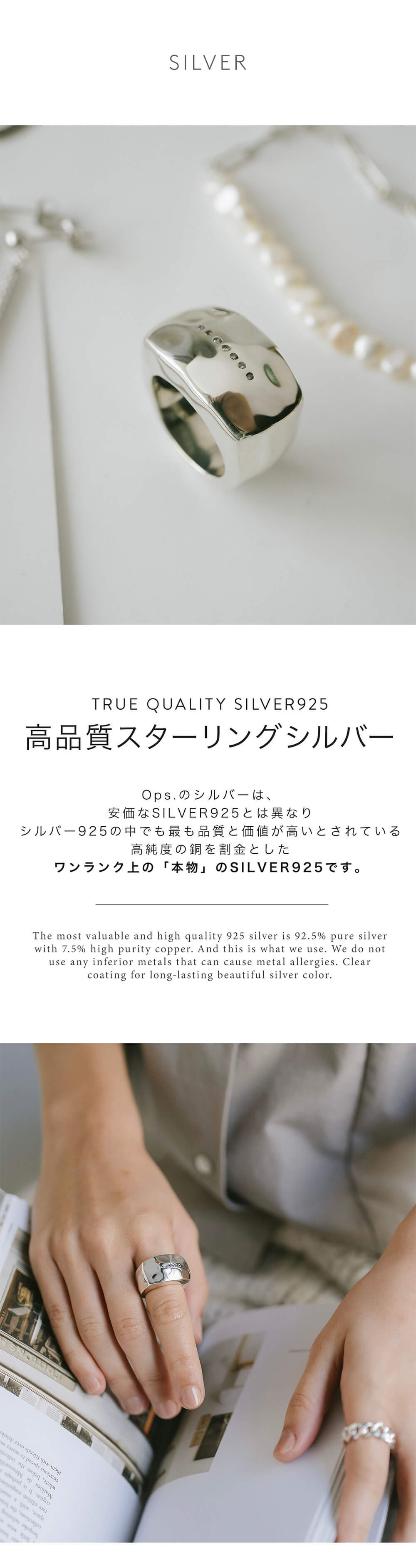 Ops. リング レディース ワイドリング シルバー925 メンズ