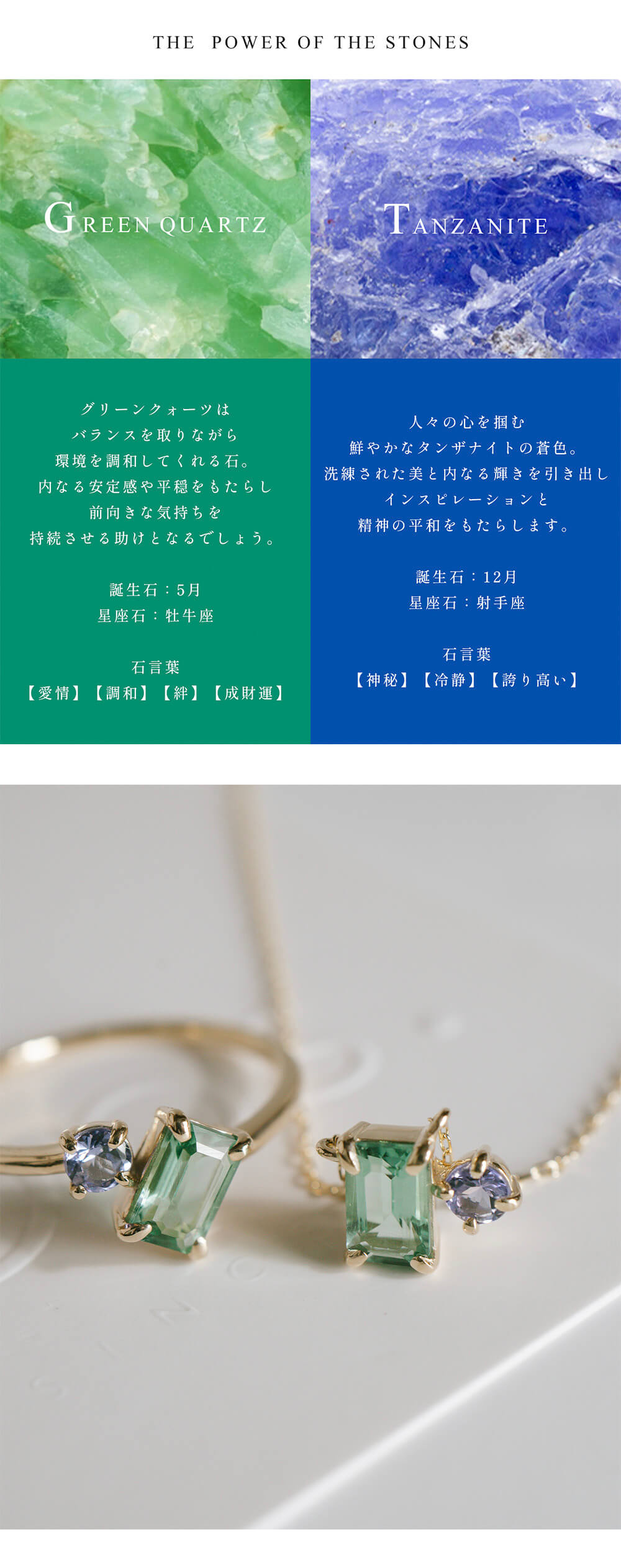 Ops.（オプス） ネックレス レディース グリーンクォーツ タンザナイト