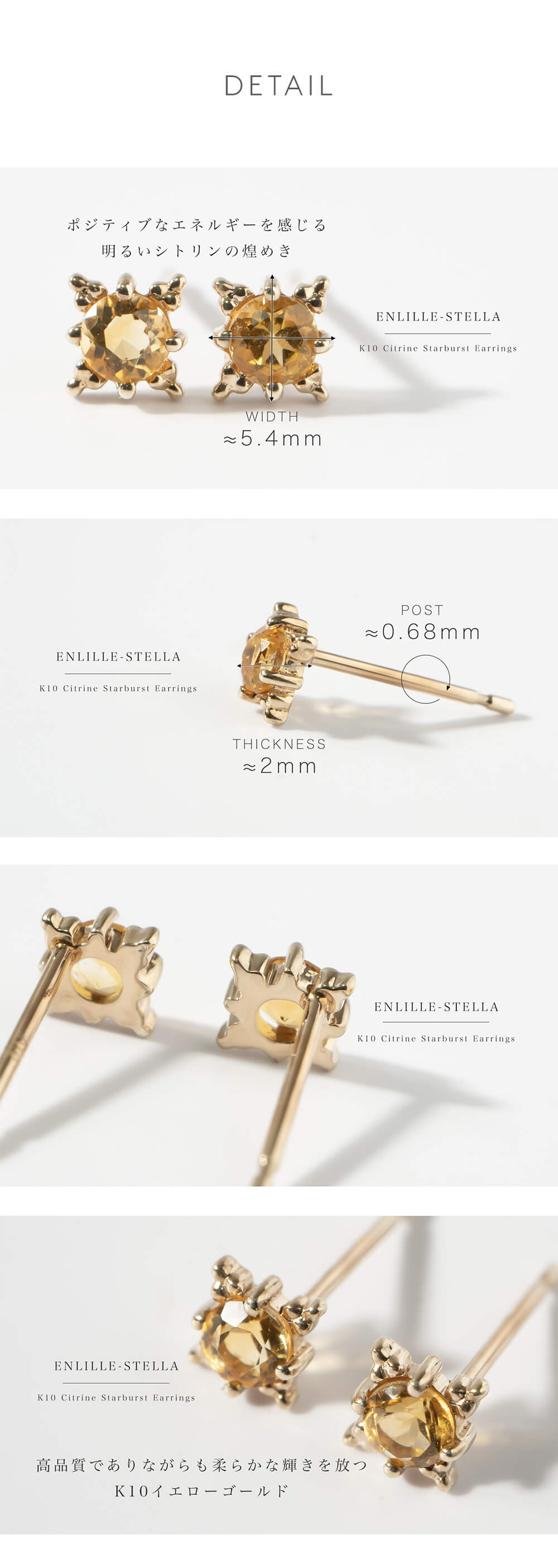 Ops.（オプス） シトリン つけっぱなし ピアス 天然石 星 金属