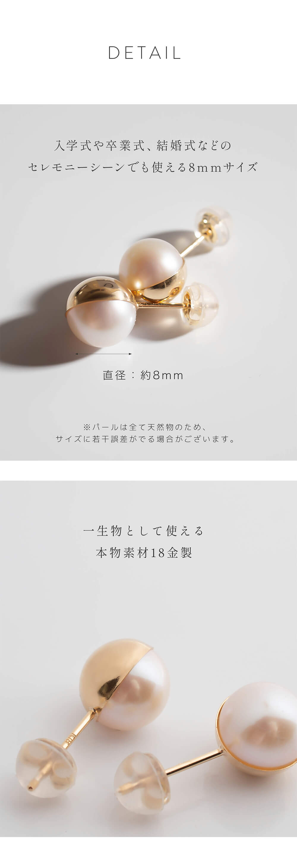 Ops. ピアス パール 大粒 8mm レディース 18k 18金 k18 金属
