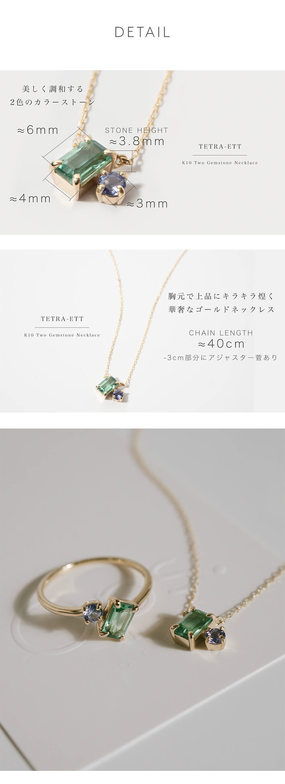 Ops.（オプス） 母の日 ネックレス レディース グリーンクォーツ