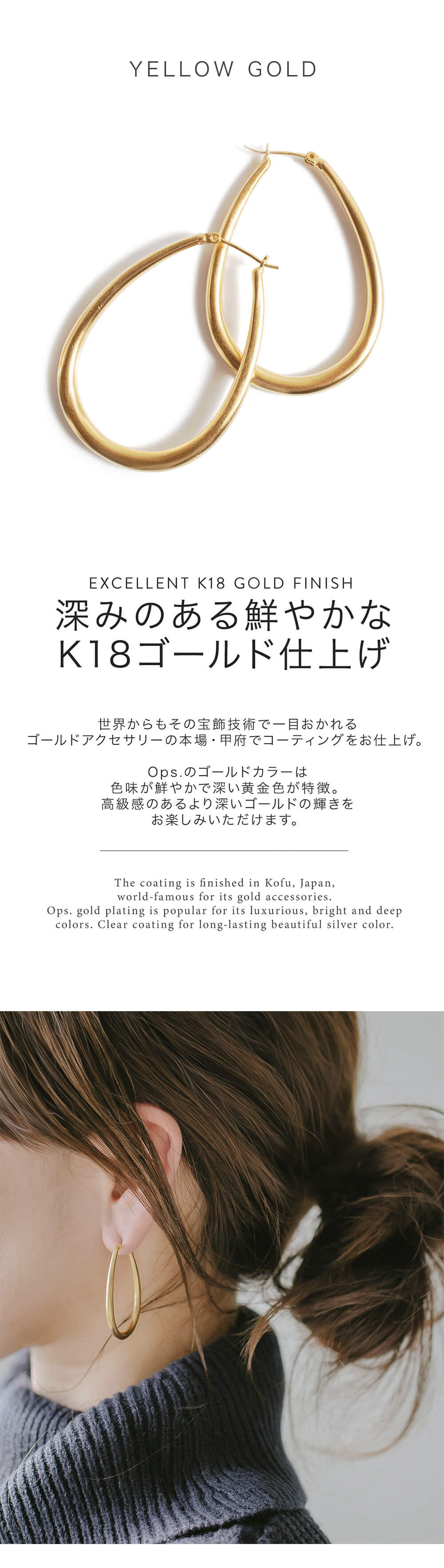 Ops. ピアス レディース ドロップピアス オーバル フープピアス Ops. ピアス レディース ドロップピアス オーバル フープピアス