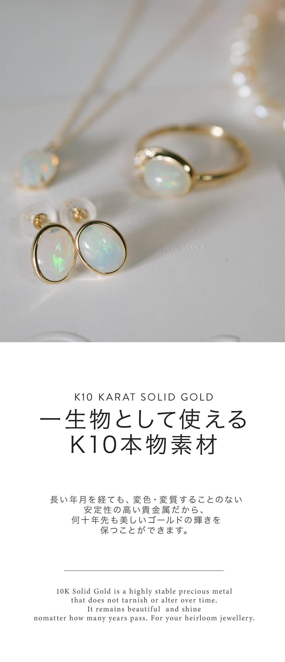Ops. ピアス レディース オパール 天然石 10K 金属アレルギー