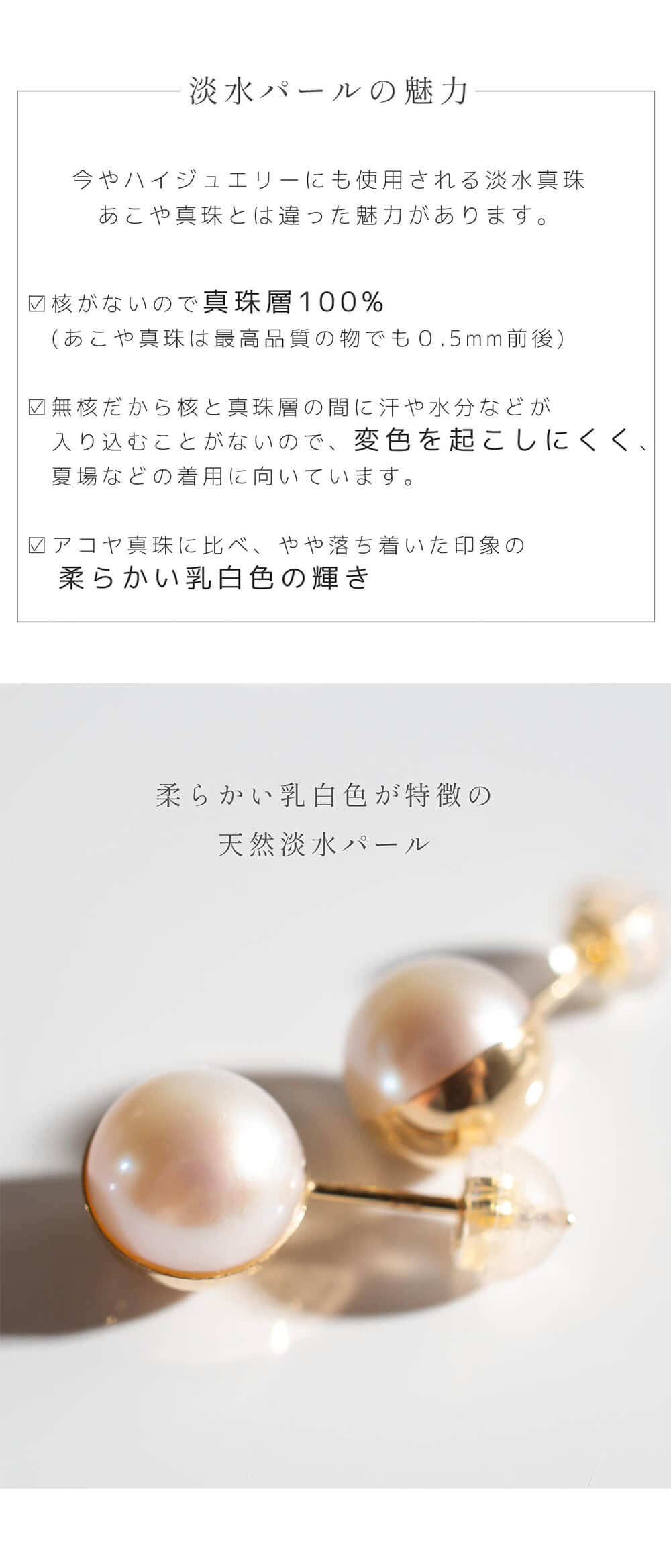 Ops.（オプス） 爆買 ピアス パール 大粒 8mm レディース 18k 18金 k18 