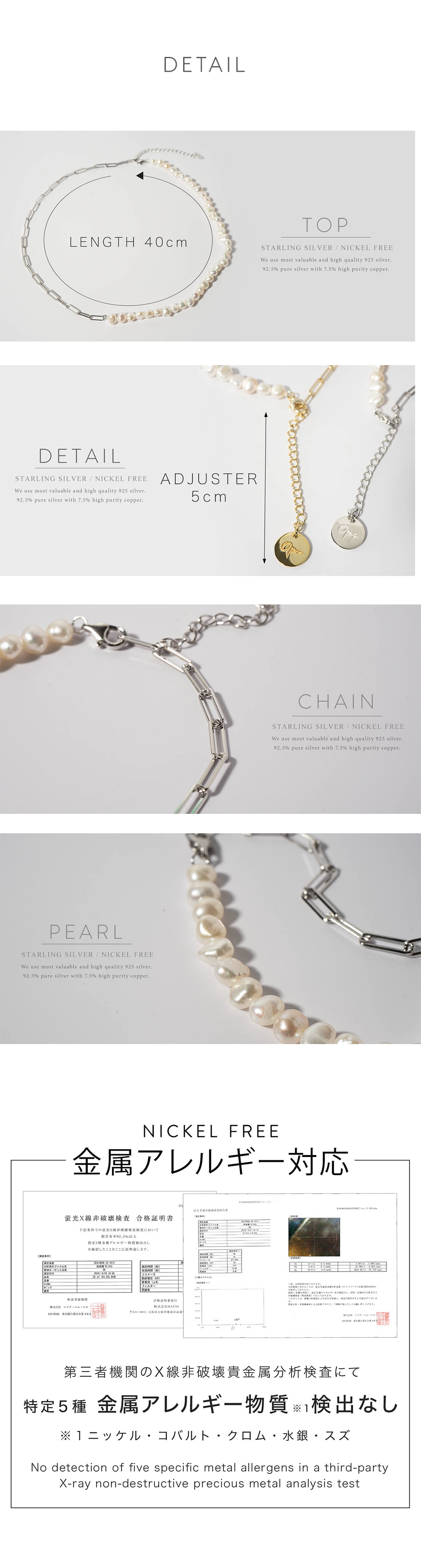 シルバー925 バロックパール ネックレス 小ぶり