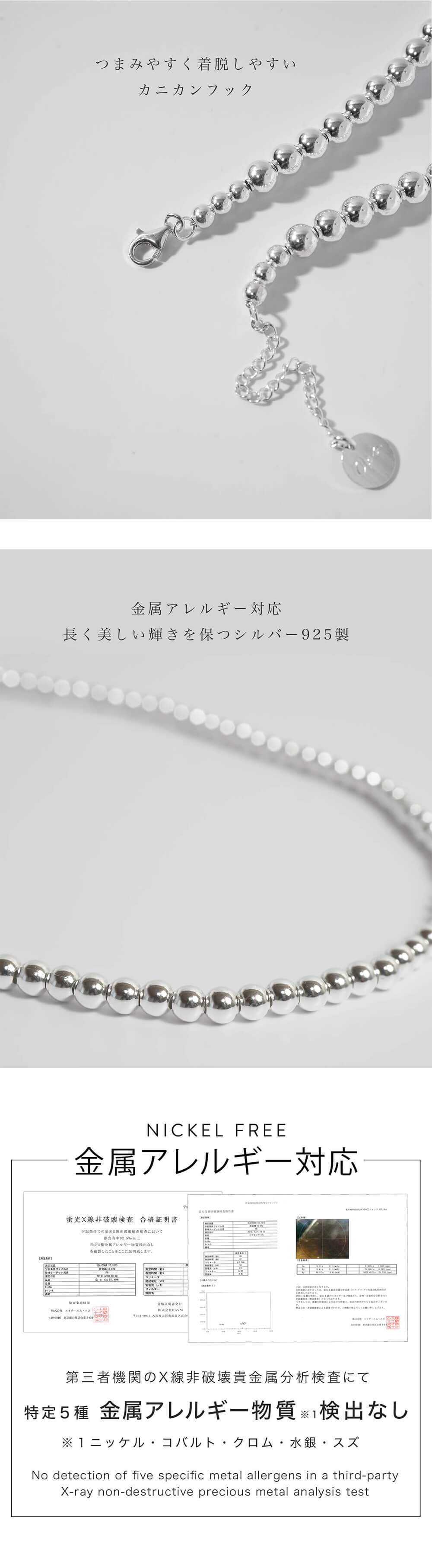 ナバホパール シルバーボールチェーン メタルボール ネックレス