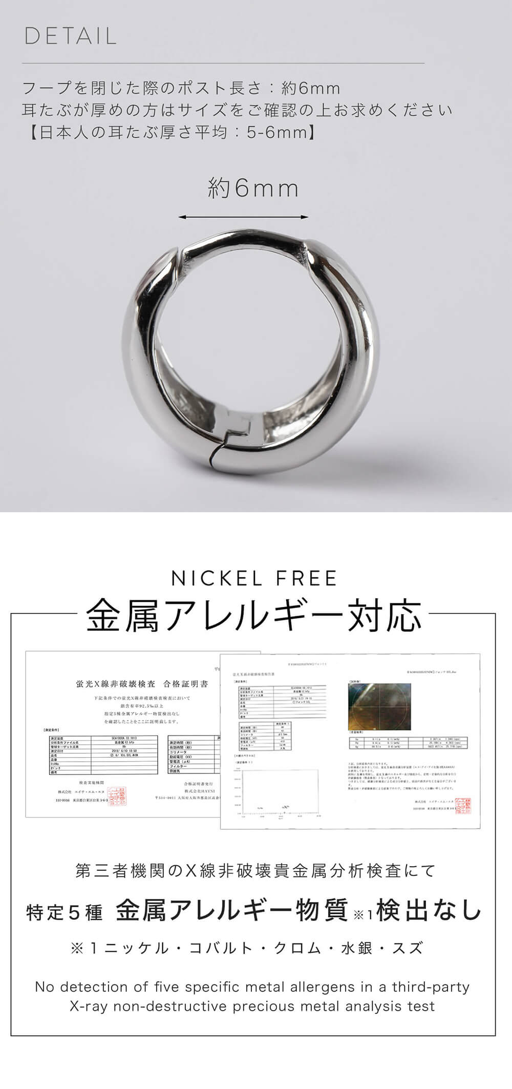 シルバー925 フープピアス 小ぶり