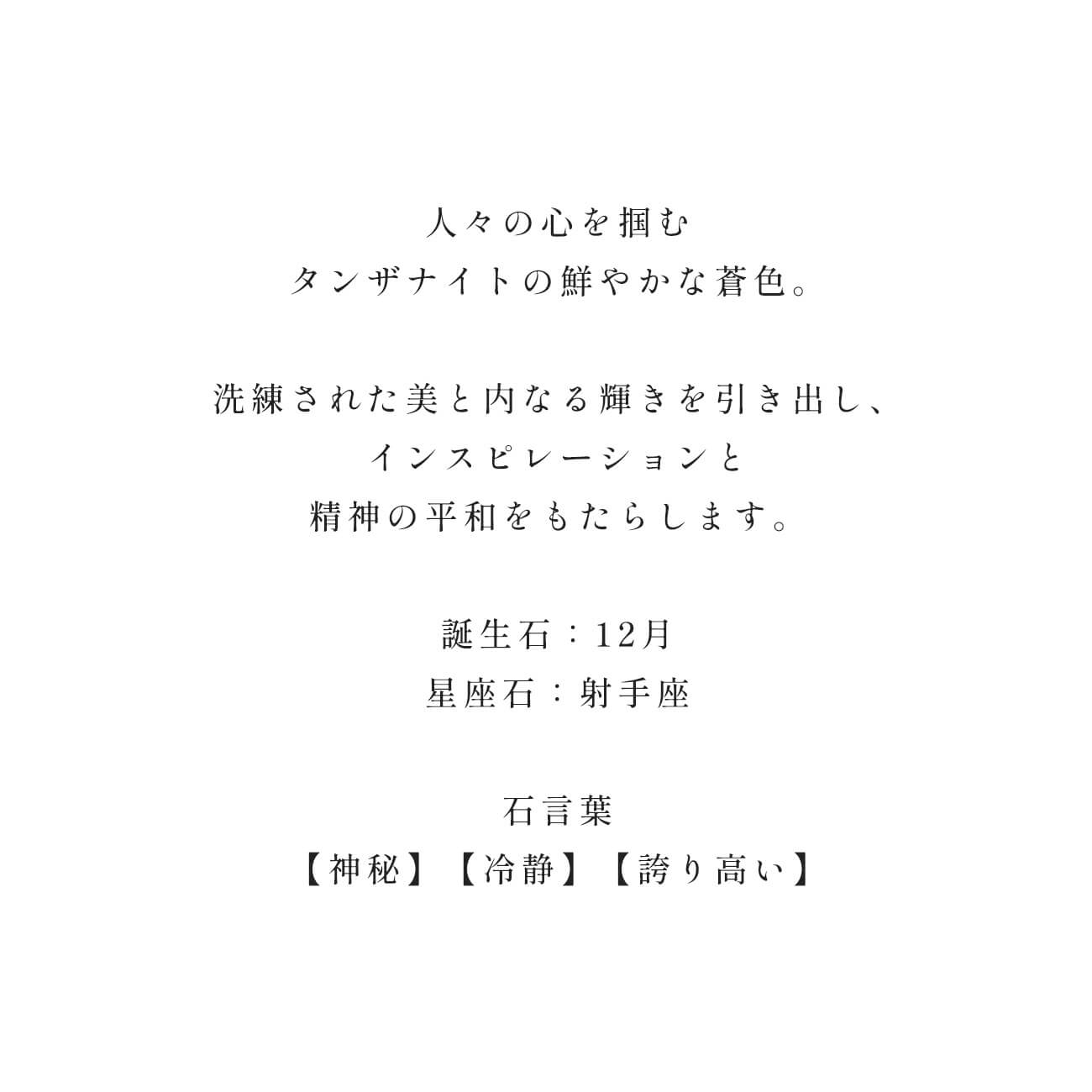 爆買 リング レディース タンザナイト ダイヤモンド イエローゴールド 【elia-ett-ring エリア・エット】 天然石 リング 大粒 10K 金属アレルギー 対応の画像