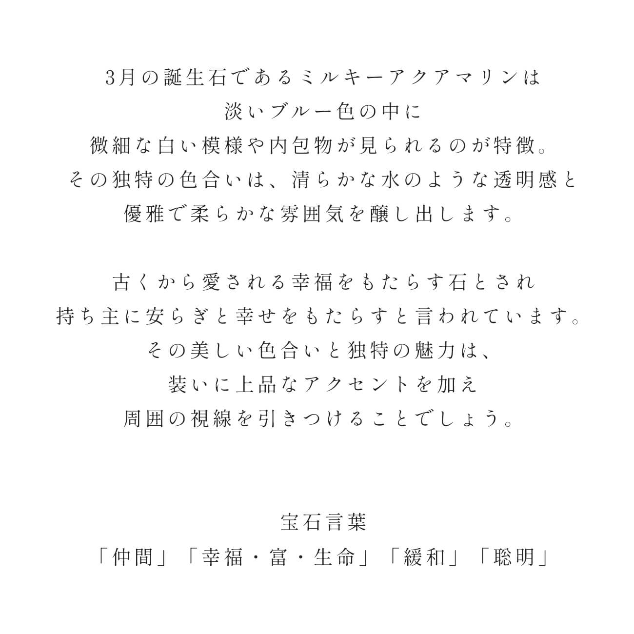 爆買 ミルキー アクアマリン リングイエローゴールド 【elia-tre エリア・トレ】 天然石 リング 大粒 10K 金属アレルギー 対応 楕円の画像