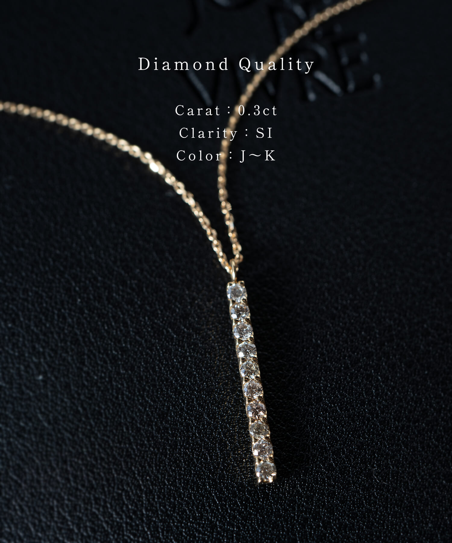 爆買 ダイヤモンド ネックレス 0.3ct 18k レディース 【tuplet-lucere トゥプレ・ルチェレ】 10粒 k18 ネックレス バータイプ 縦ライン 18金 ギフト 女性の画像