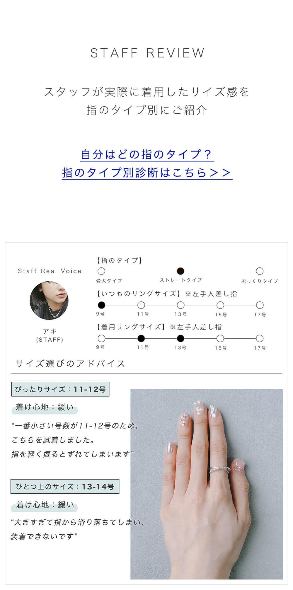 指輪 レディース おしゃれ シンプル リング シルバー