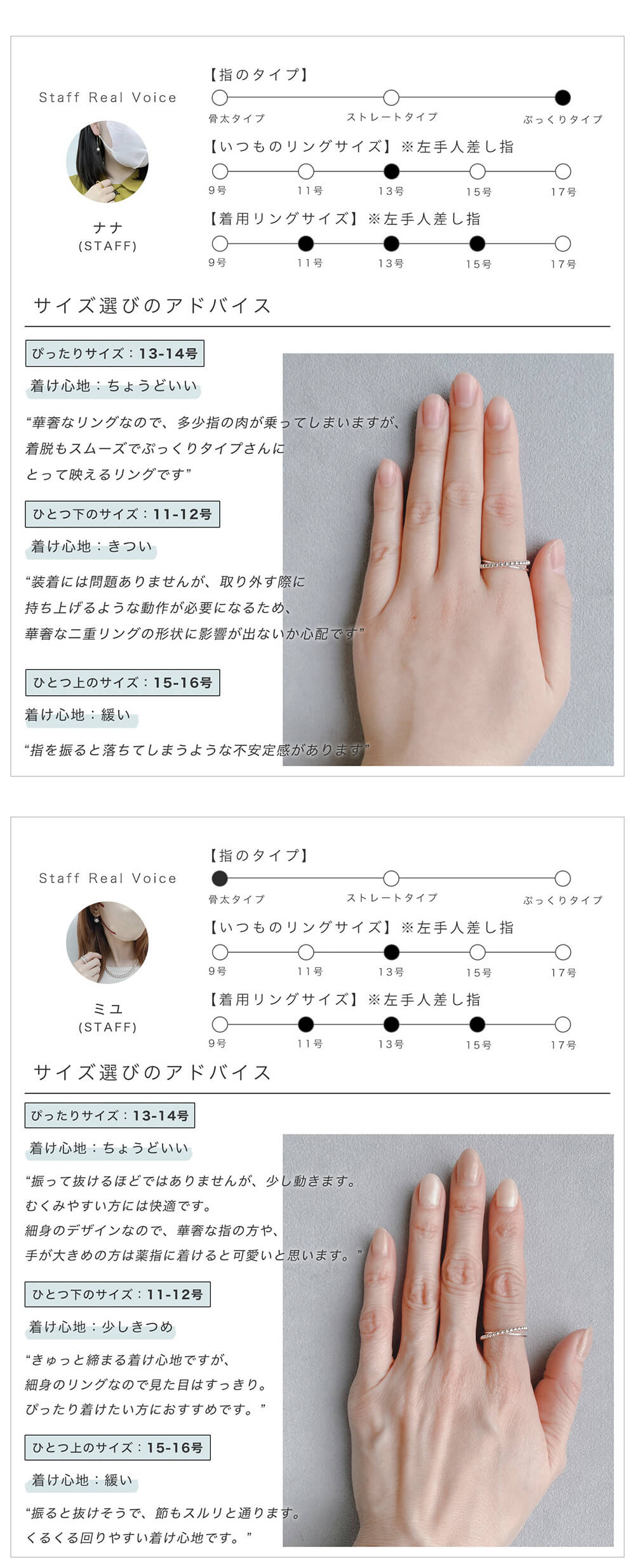 指輪 レディース おしゃれ シンプル リング シルバー