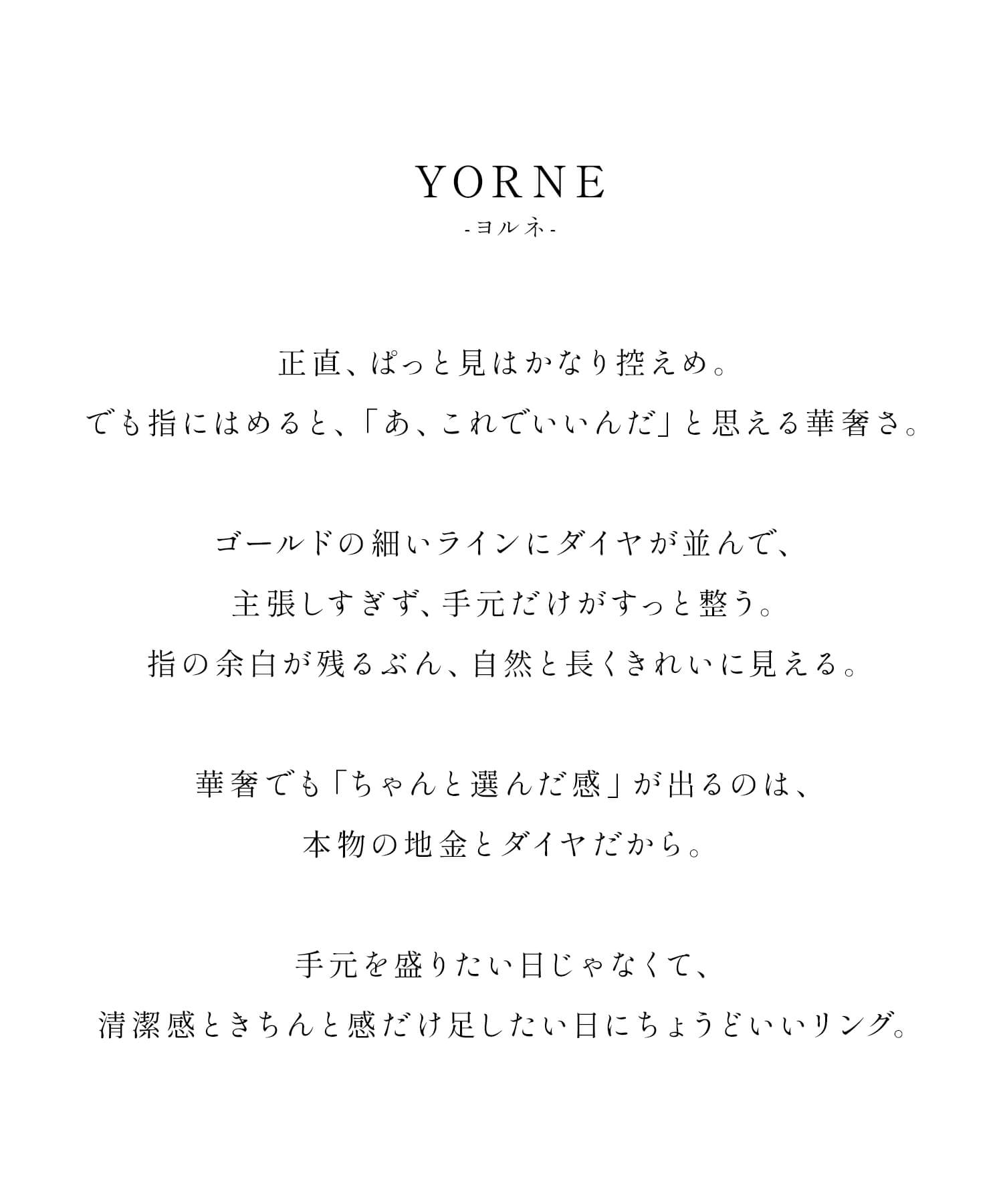 爆買 リング レディース リング ゴールド 10k 【yorne-r ヨルネ】 指輪 華奢 k10 リング 10金 ダイヤモンド 細め 誕生日 プレゼントの画像