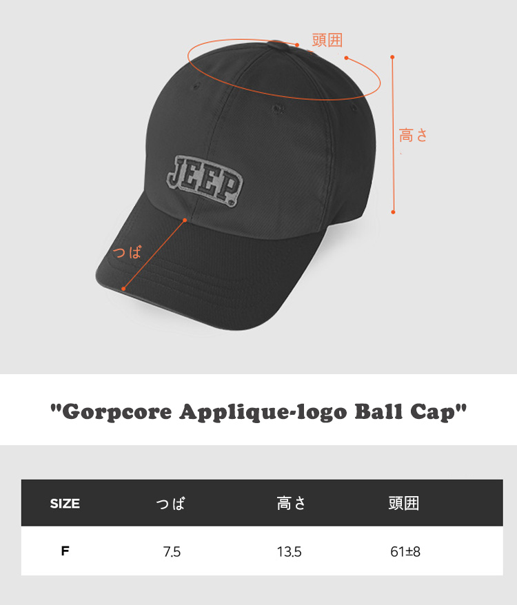 ジープ キャップ JEEP Gorpcore Applique-logo Ball Cap ゴープコア アップリケ ロゴ ボール キャップ 全4色 JO5GCU194WH/KH/BK/BE ACC｜option｜05