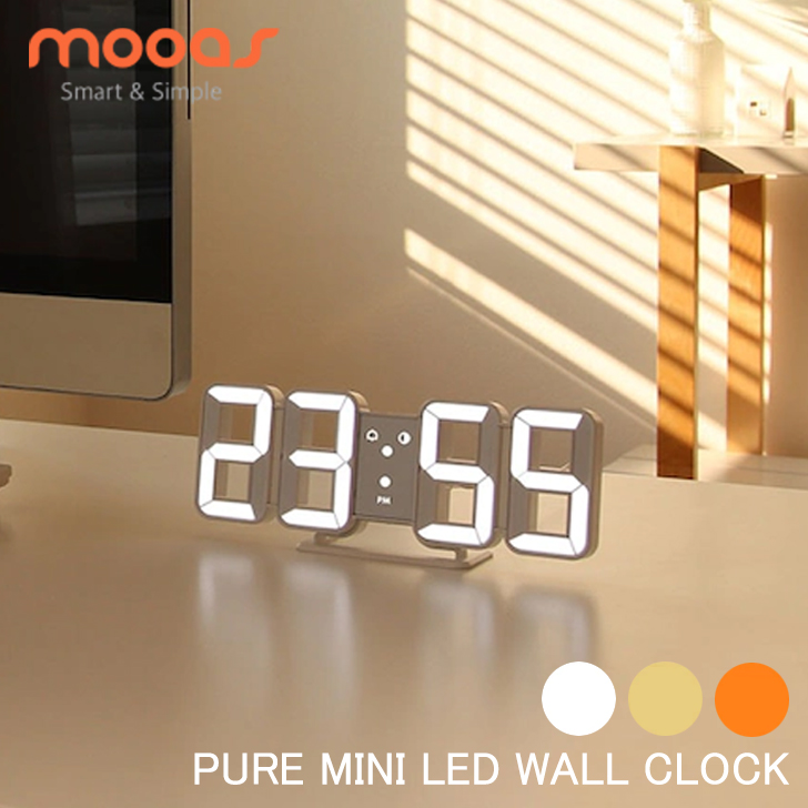 【即納】ムアス LED時計 MOOAS 正規販売店 PURE MINI LED WALL CLOCK ピュア ミニ LED ウォールクロック 置き時計  掛け時計 おしゃれ 人気 KYT050100BC-06 ACC