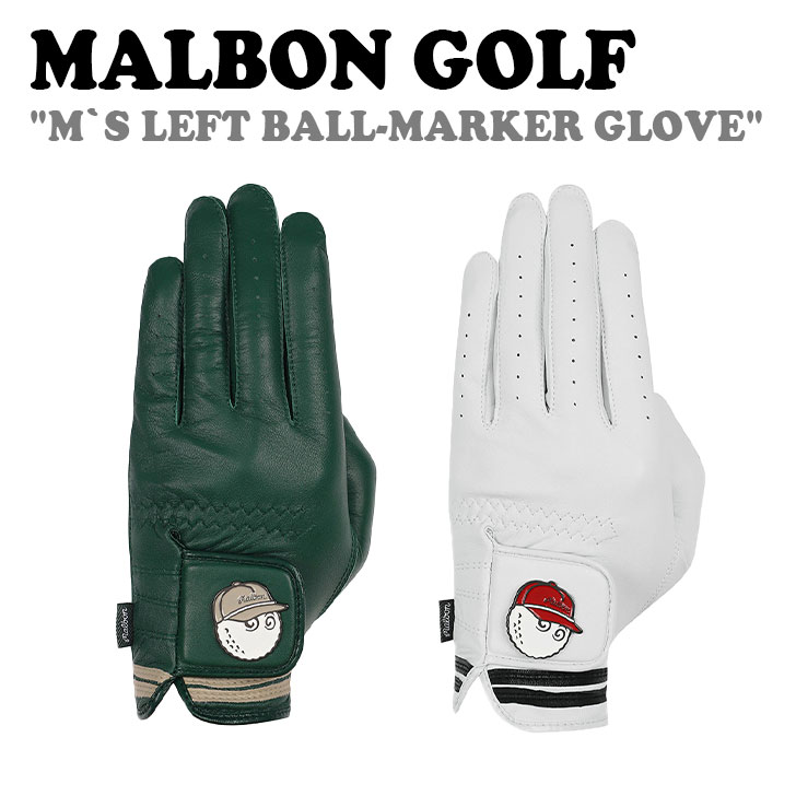 マルボンゴルフ レザーグローブ MALBON GOLF M`S LEFT BALL-MARKER GLOVE メンズ レフト ボール マーカー グローブ 全2色 M4141PGL01 ACC｜option