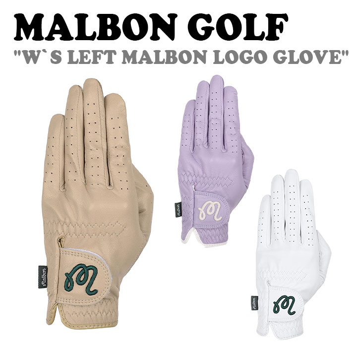 マルボンゴルフ レザーグローブ MALBON GOLF W`S LEFT MALBON LOGO GLOVE ウィメンズ レフト マルボン ロゴ グローブ 全3色 M4142PGL12 ACC｜option