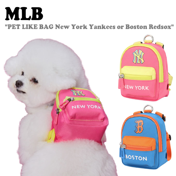 エムエルビー ペット用 カバン MLB PET LIKE BAG New York Yankees or Boston Redsox CORAL BLUE 72PEB1111-43U/50O ACC