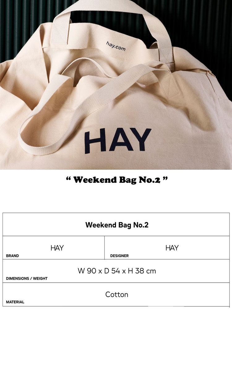 ヘイ ショッパーバッグ HAY メンズ レディース Weekend Bag No.2 ウイークエンド バッグ No.2 全7色  AB385-A682/A684/A751/A865/A992/B091/B629 バッグ