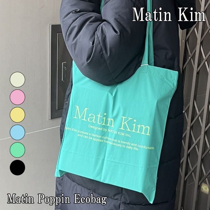 【即納/国内配送】マーティンキム トートバッグ Matin Kim MATIN POPPIN ECOBAG マーティン ポッピン エコバッグ 全6色 MK2335BG035M バッグ｜option