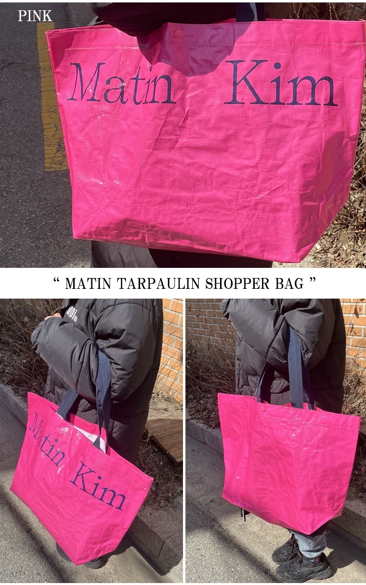 【即納カラー有/国内配送】マーティンキム トートバッグ Matin Kim MATIN TARPAULIN SHOPPER BAG 全2色 MK2377BG902M バッグ｜option｜02