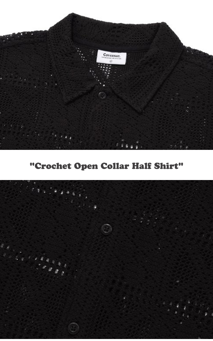 カバーナット 半袖シャツ COVERNAT Crochet Open Collar Half Shirt クロッシェ オープン カラー ハーフ シャツ 全2色 CO2302KT08BE/BK ウェア｜option｜04
