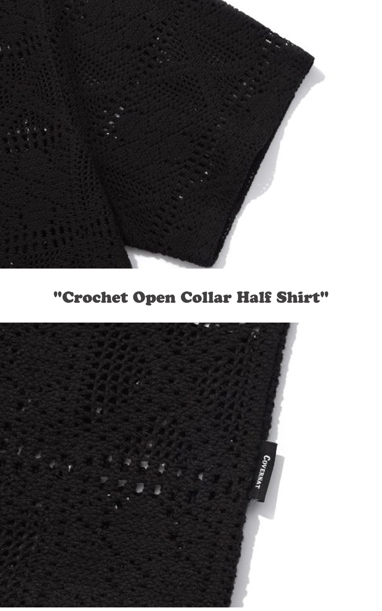 カバーナット 半袖シャツ COVERNAT Crochet Open Collar Half Shirt クロッシェ オープン カラー ハーフ シャツ 全2色 CO2302KT08BE/BK ウェア｜option｜05