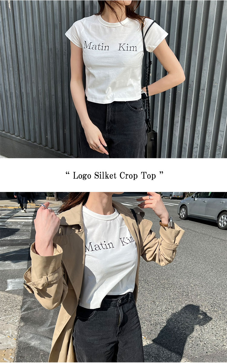 マーティンキム 半袖Tシャツ Matin Kim レディース LOGO SILKET CROP