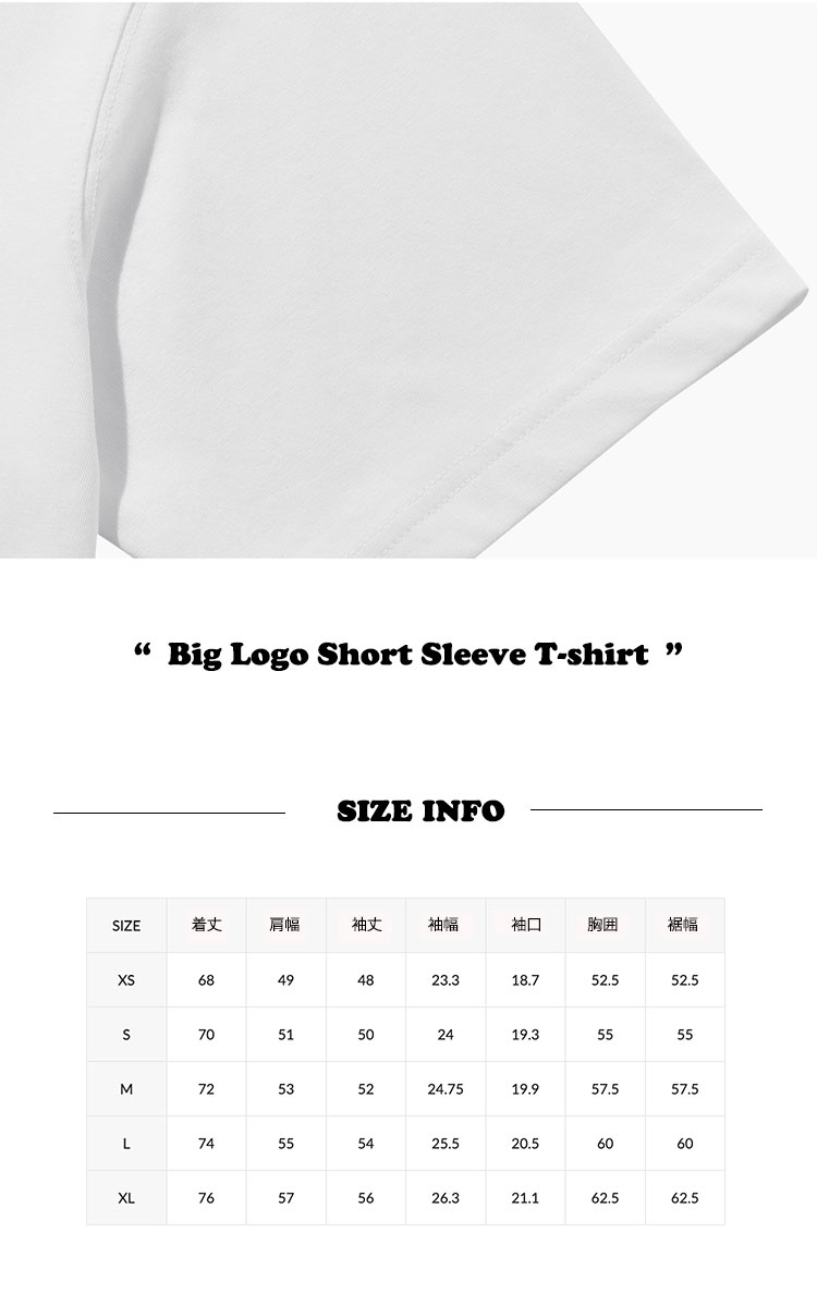 ノルディ 半袖Tシャツ NERDY Big Logo Short Sleeve T-shirt ビッグ ロゴ ショート スリーブ Tシャツ 全4色 PNES23KG1207/10/16/17 半袖 ウェア｜option｜05