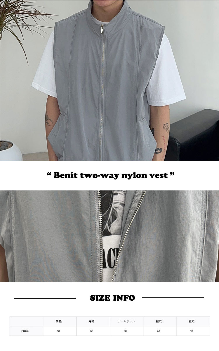 サティーズ ベスト SATIIIZ 正規販売店 Benit two-way nylon vest