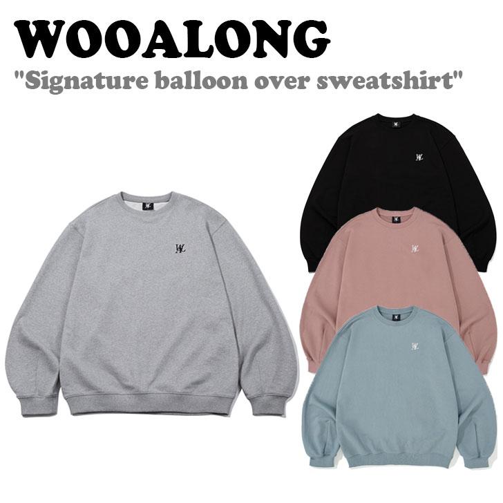 ウアロン トレーナー WOOALONG Signature balloon over sweatshirt 全4色 SE3DMT504GY BK SE4DMT718UPK UBL ウェア