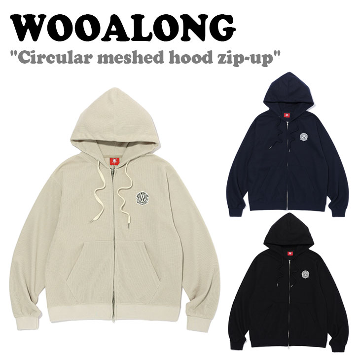 ウアロン パーカー WOOALONG Circular meshed hood zip-up BEIGE NAVY BLACK WE3DHZ525BE/NA/BK ウェア