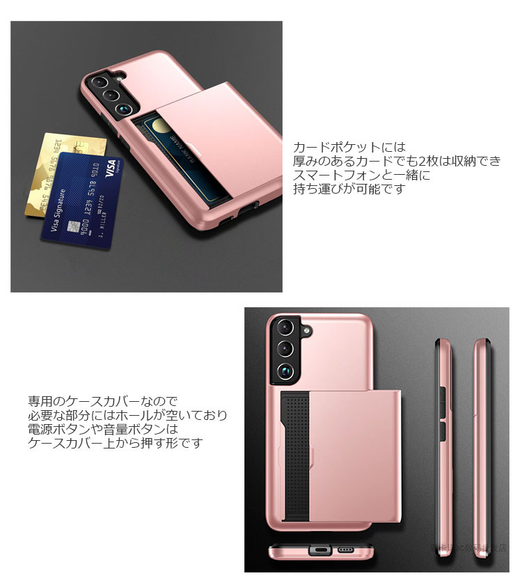 Galaxy S23 ケース GalaxyS23 5G SC-51D SCG19 カード シンプル Galaxy S235G カバー 二層構造 耐衝撃 カード収納 背面 スライド カードポケット TPU｜option｜03