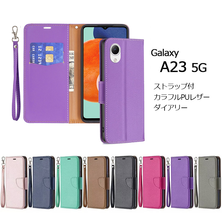 Galaxy A23 5G ケース 手帳 ストラップ カラフル PUレザー GalaxyA23