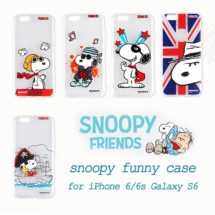 お取り寄せ Iphone6s ケース Snoopy Funny Clear Soft Case スヌーピーファニークリアソフトケース Galaxy S6 ケース Ip6 Phart Snhd Select Option Yahoo 店 通販 Yahoo ショッピング
