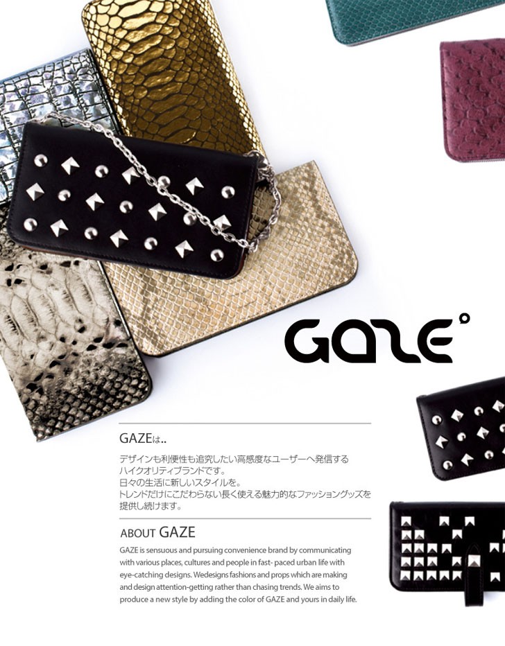 お取り寄せ iPad mini3 2 1 ケース カバー GAZE Mods Snake Diary