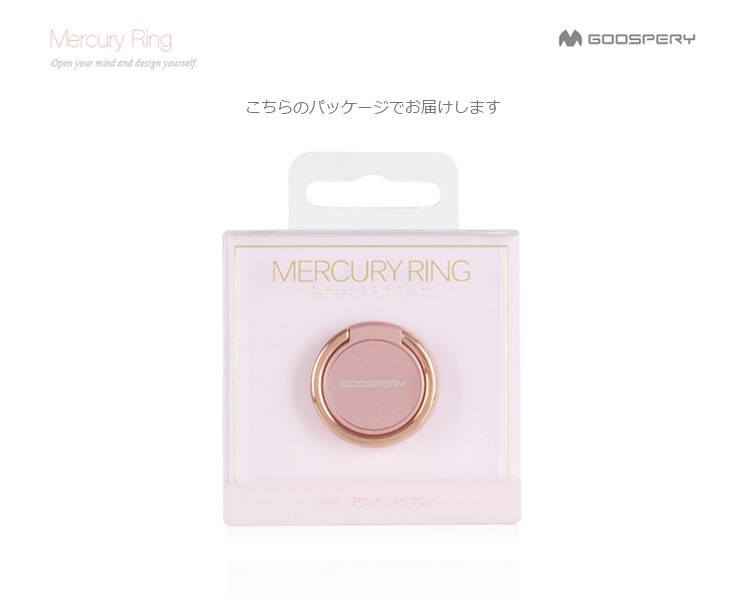 正規店 全機種対応 スマートフォンリング バンカーリング Mercury Ring