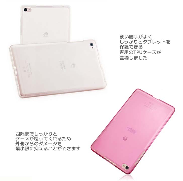 dtab Compact d-02H ケース カバー カラフル クリア TPU ケース カバー for ドコモ dtab Compact d-02H,HUA  :mpm2-cn-tpu:nuna ヤフー店 - 通販 - Yahoo!ショッピング