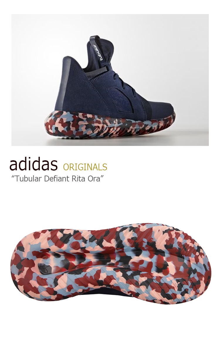 adidas tubular rita ora