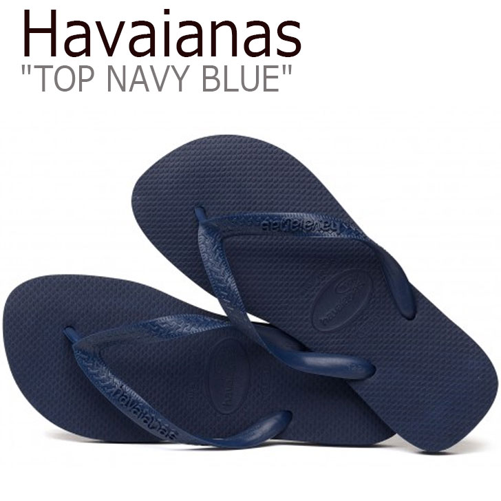 【即納サイズ有/国内配送】ハワイアナス サンダル HAVAIANAS メンズ レディース TOP トップ NAVY BLUE ネイビー ブルー 4000029-0555 4000029_3NB シューズ｜option