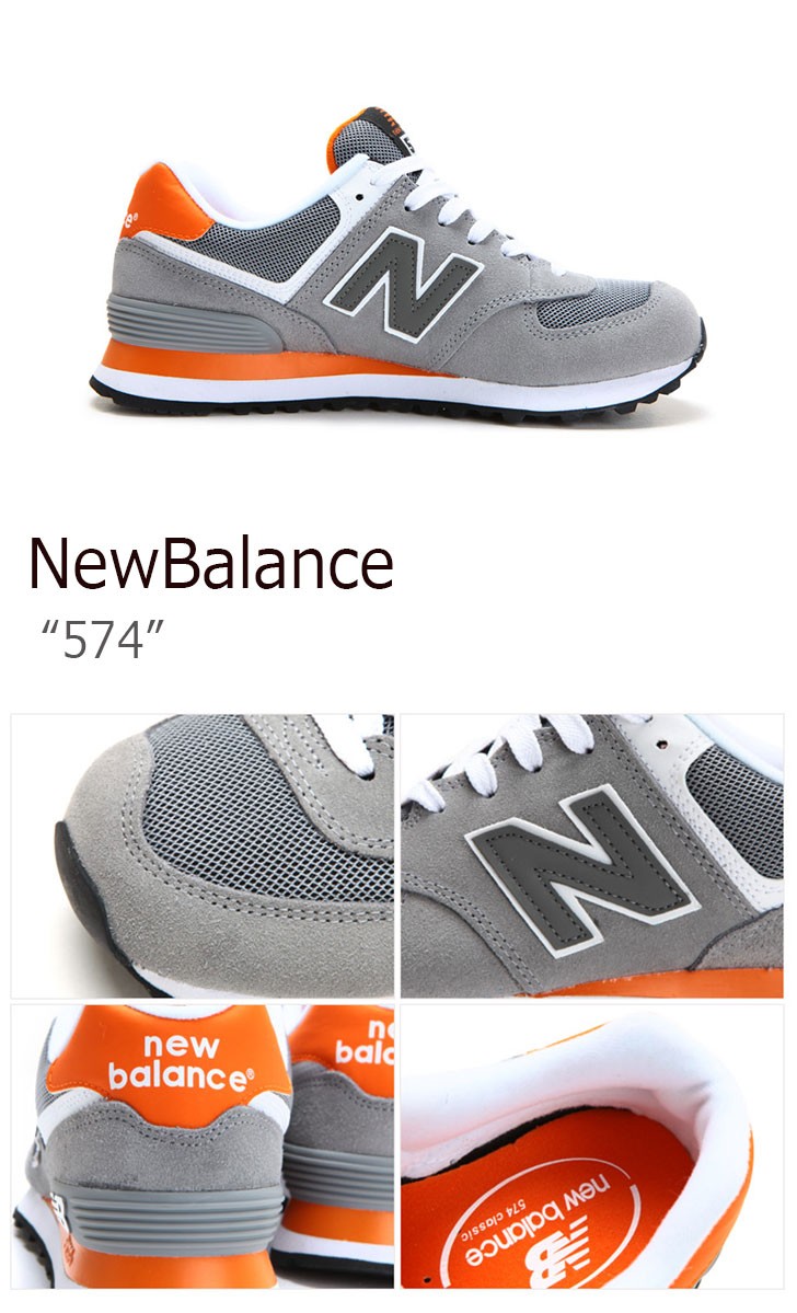 new balance kl574 orange