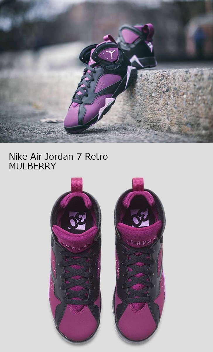 jordan 7 mulberry