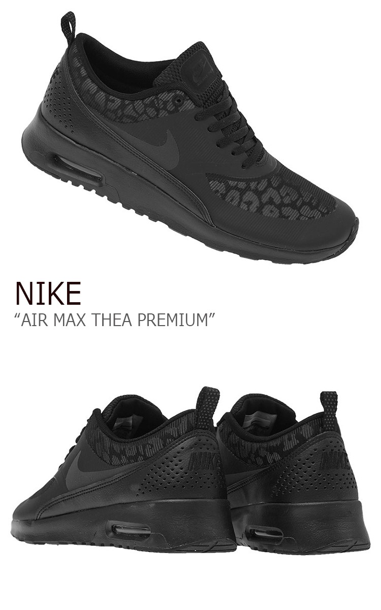 air max thea premium